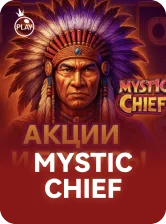 Mystic Chief